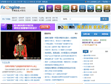 Tablet Screenshot of fzengine.com